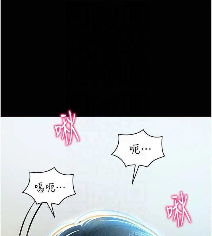 [韩国漫画] 私密视角 剧情,熟女人妻#[154P]-59