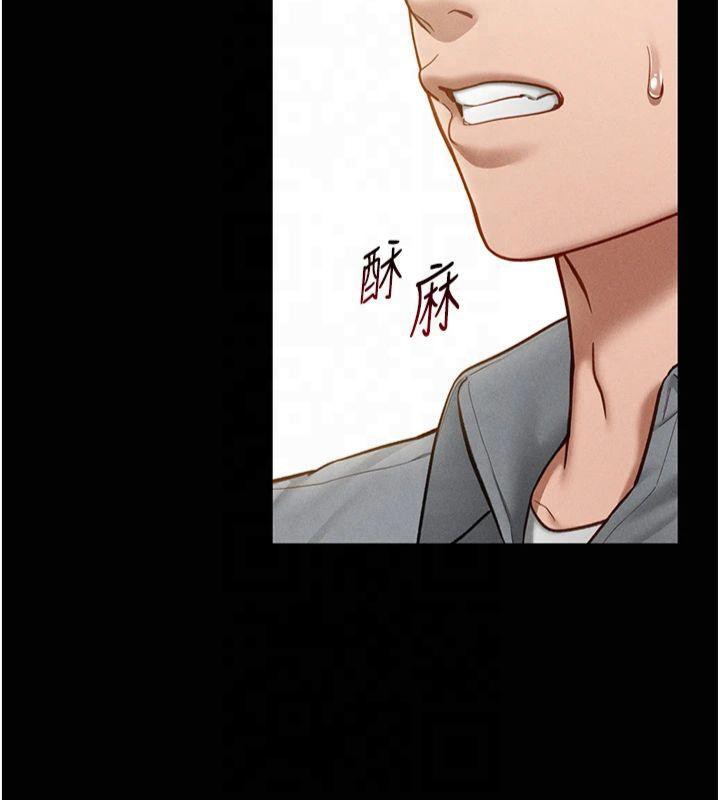 [韩国漫画] 私密视角 剧情,熟女人妻#[154P]-65