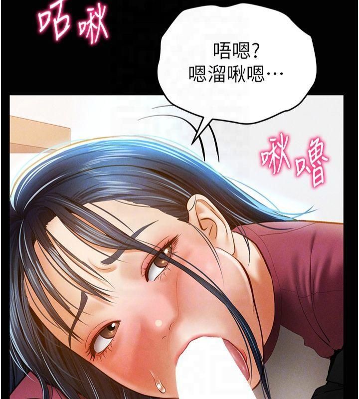 [韩国漫画] 私密视角 剧情,熟女人妻#[154P]-69