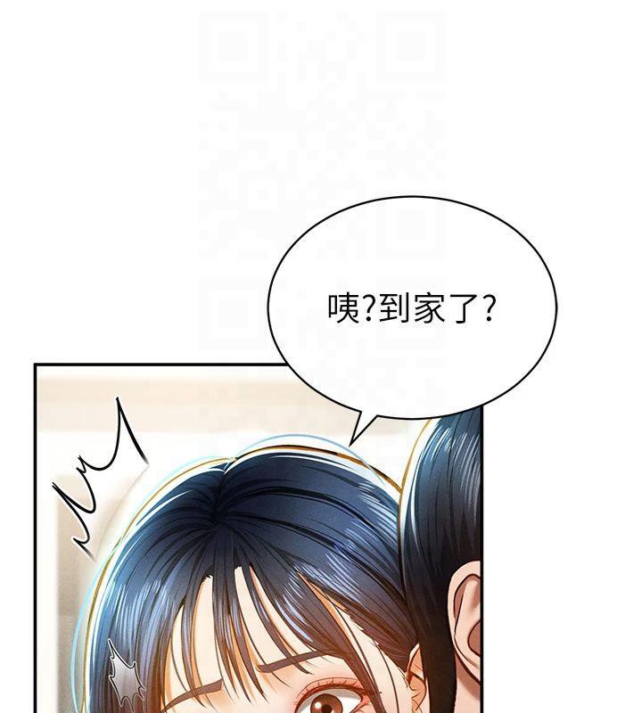 [韩国漫画] 私密视角 剧情,熟女人妻#[154P]-76
