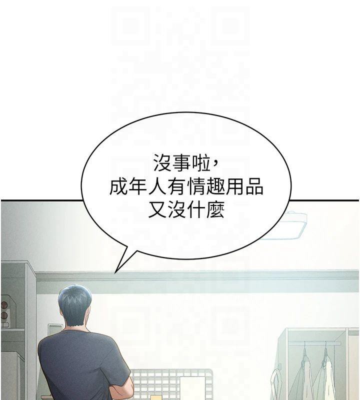 [韩国漫画] 私密视角 剧情,熟女人妻#[154P]-92