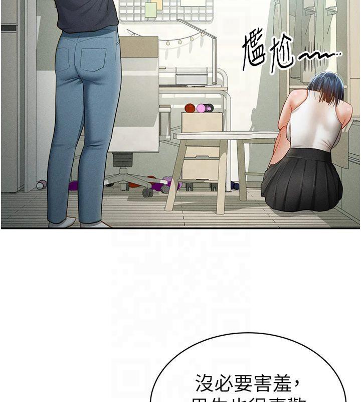 [韩国漫画] 私密视角 剧情,熟女人妻#[154P]-93