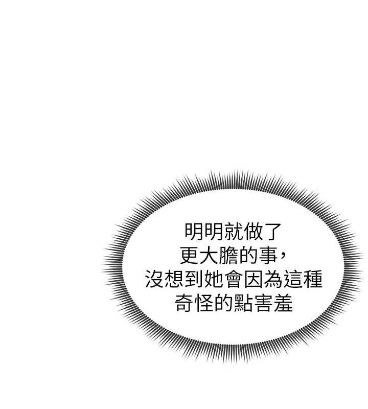 [韩国漫画] 私密视角 剧情,熟女人妻#[169P]-108