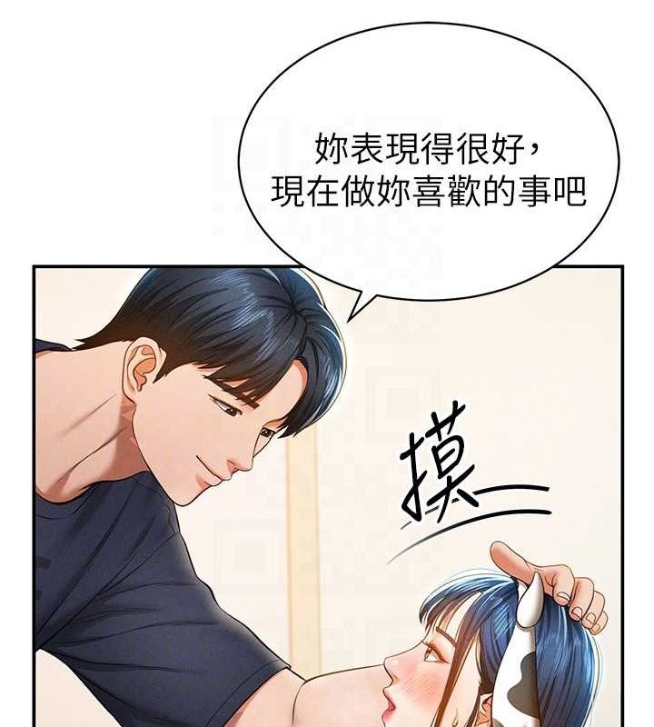 [韩国漫画] 私密视角 剧情,熟女人妻#[169P]-109