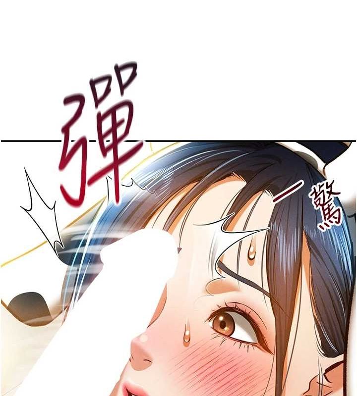 [韩国漫画] 私密视角 剧情,熟女人妻#[169P]-126