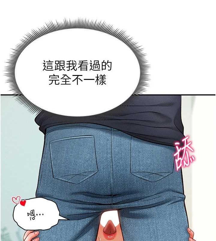 [韩国漫画] 私密视角 剧情,熟女人妻#[169P]-137