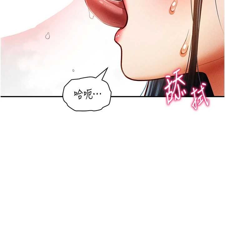[韩国漫画] 私密视角 剧情,熟女人妻#[169P]-141