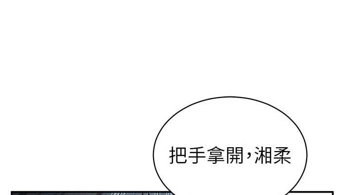 [韩国漫画] 私密视角 剧情,熟女人妻#[169P]-152