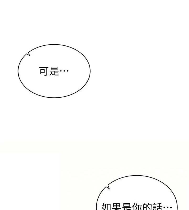 [韩国漫画] 私密视角 剧情,熟女人妻#[169P]-16