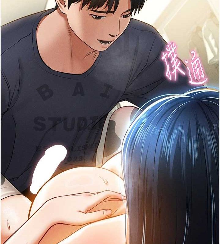 [韩国漫画] 私密视角 剧情,熟女人妻#[169P]-161