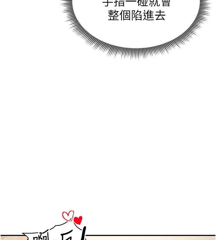 [韩国漫画] 私密视角 剧情,熟女人妻#[169P]-28