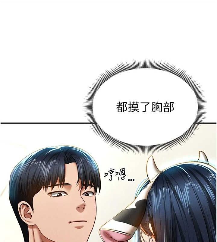 [韩国漫画] 私密视角 剧情,熟女人妻#[169P]-35