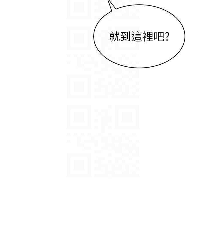 [韩国漫画] 私密视角 剧情,熟女人妻#[169P]-45
