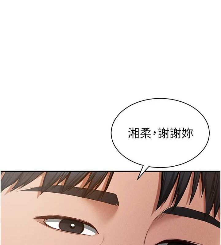 [韩国漫画] 私密视角 剧情,熟女人妻#[169P]-48