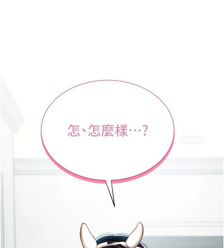 [韩国漫画] 私密视角 剧情,熟女人妻#[169P]-5