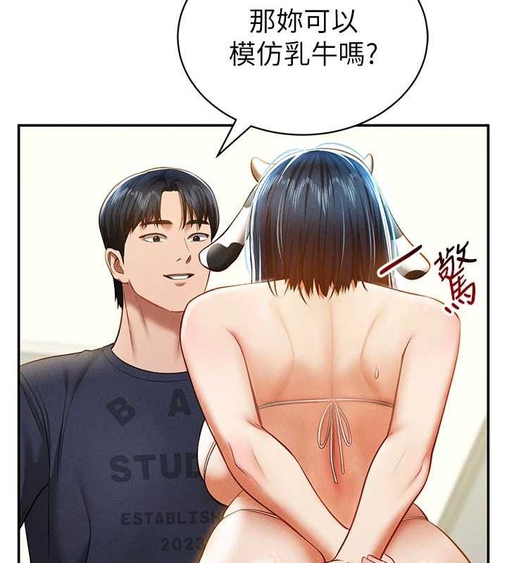 [韩国漫画] 私密视角 剧情,熟女人妻#[169P]-50