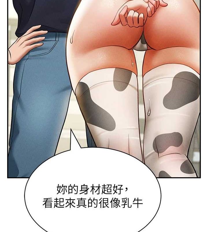 [韩国漫画] 私密视角 剧情,熟女人妻#[169P]-51
