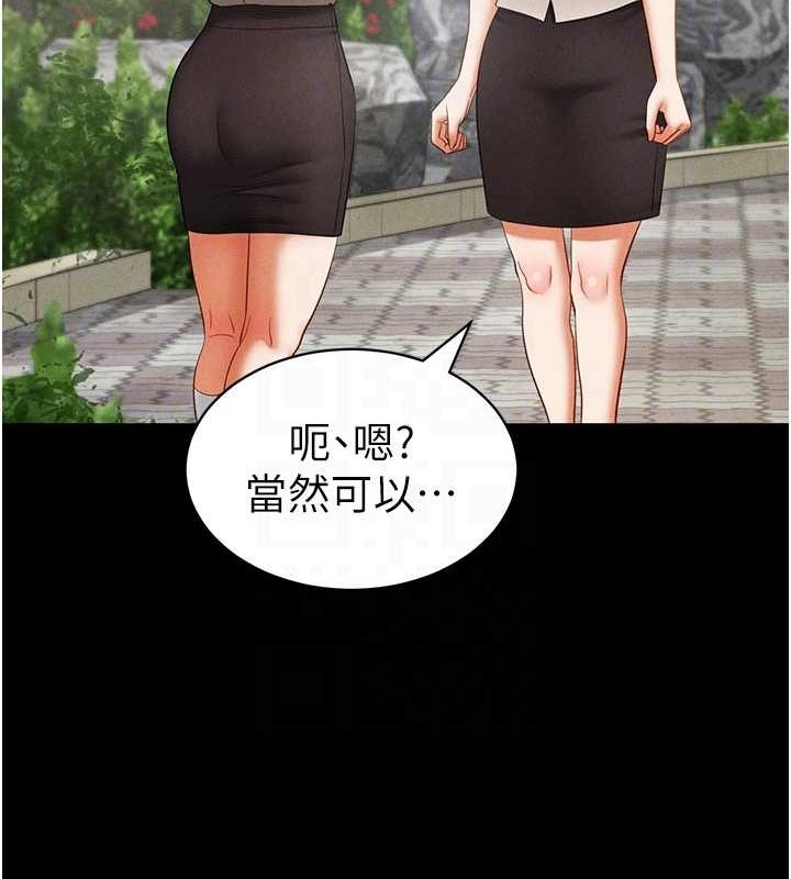 [韩国漫画] 私密视角 剧情,熟女人妻#[169P]-71