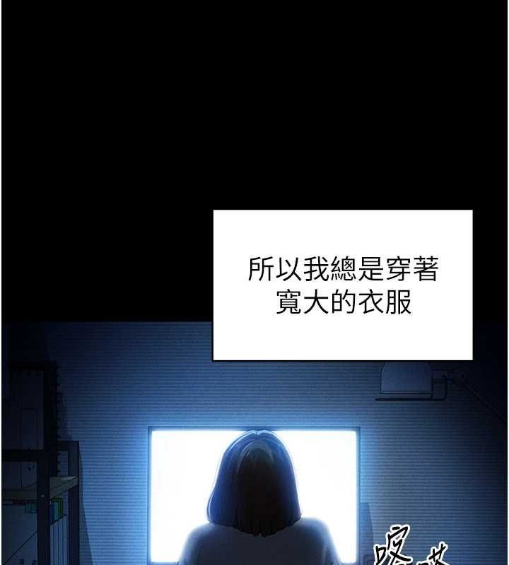 [韩国漫画] 私密视角 剧情,熟女人妻#[169P]-87