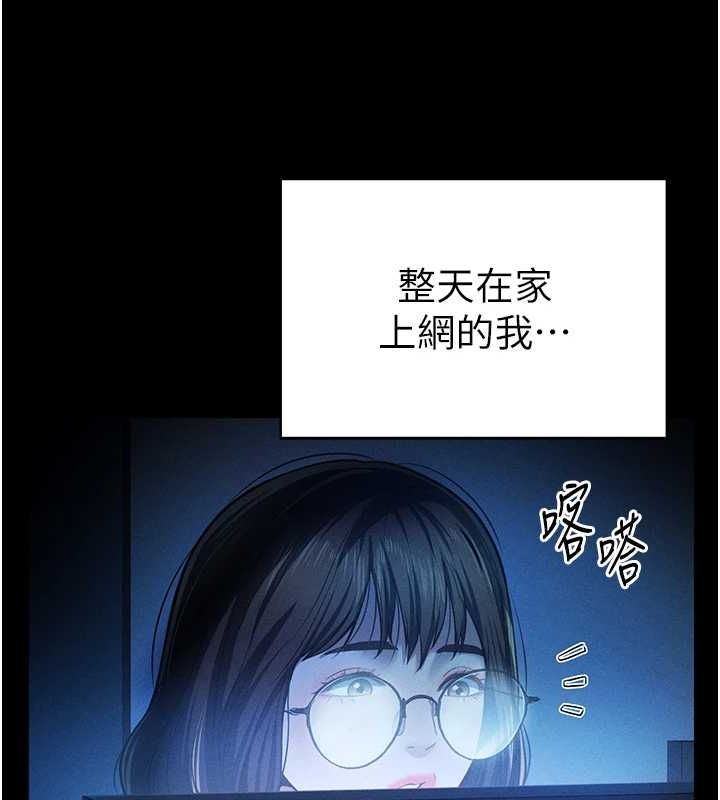 [韩国漫画] 私密视角 剧情,熟女人妻#[169P]-89