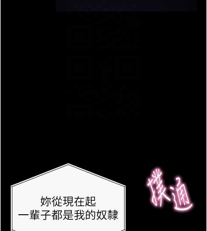 [韩国漫画] 私密视角 剧情,熟女人妻#[169P]-92