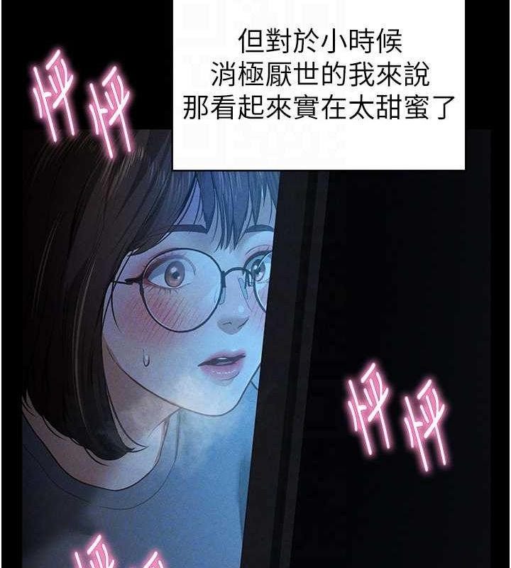 [韩国漫画] 私密视角 剧情,熟女人妻#[169P]-97