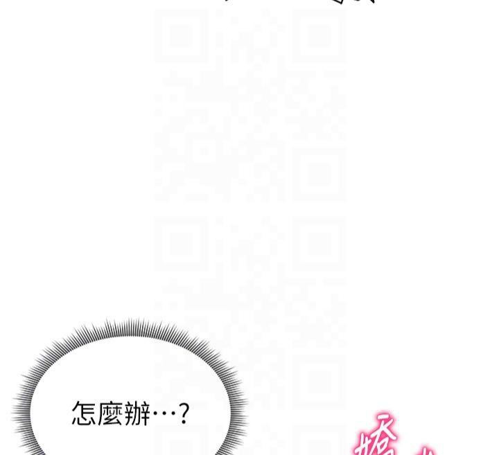 [韩国漫画] 私密视角 剧情,熟女人妻#[164P]-122