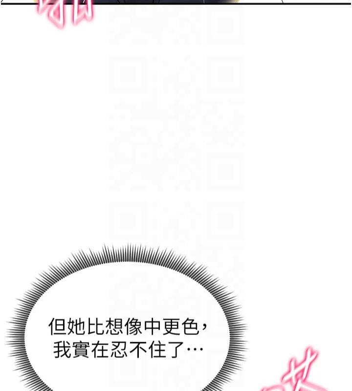 [韩国漫画] 私密视角 剧情,熟女人妻#[164P]-155