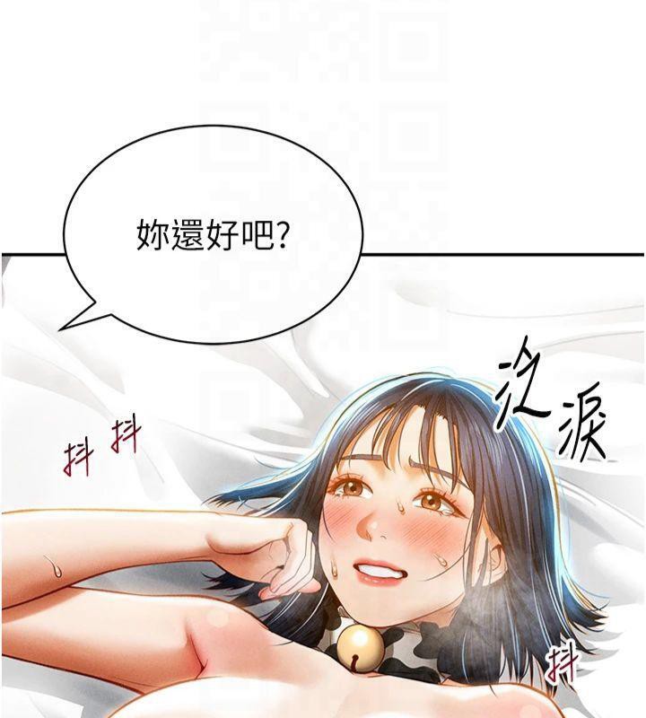 [韩国漫画] 私密视角 剧情,熟女人妻#[164P]-26