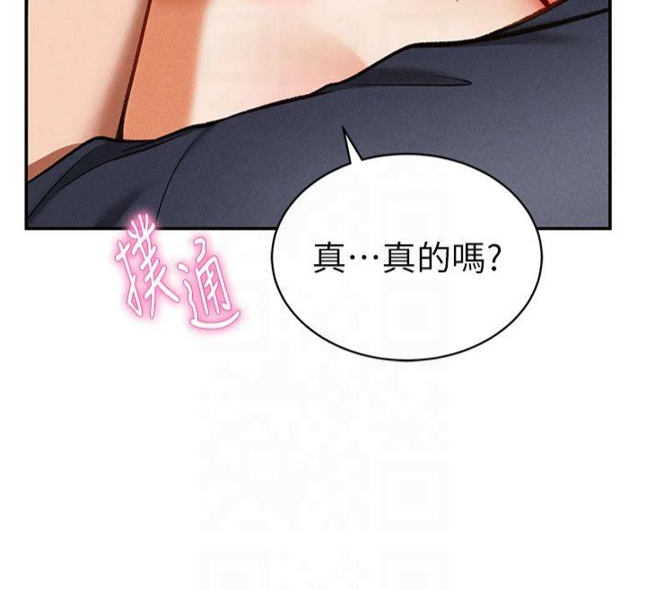 [韩国漫画] 私密视角 剧情,熟女人妻#[164P]-42