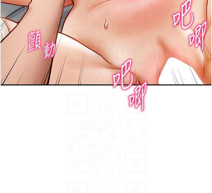 [韩国漫画] 私密视角 剧情,熟女人妻#[164P]-55