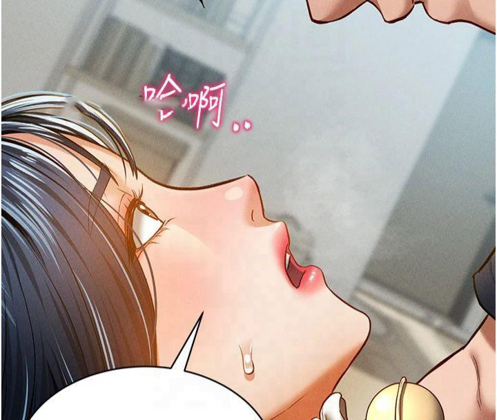 [韩国漫画] 私密视角 剧情,熟女人妻#[164P]-60