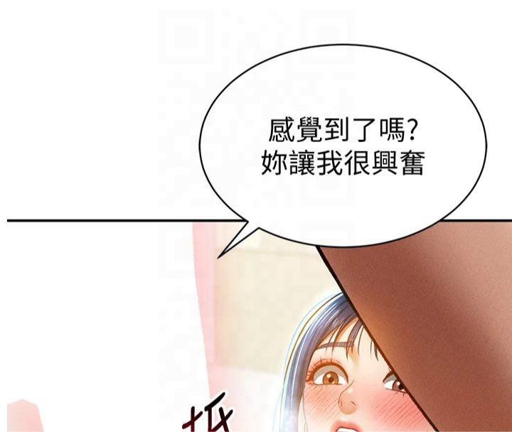 [韩国漫画] 私密视角 剧情,熟女人妻#[164P]-8