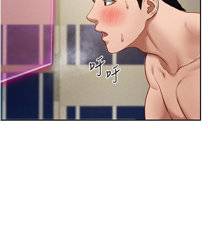 [韩国漫画] 私密视角 剧情,熟女人妻#[143P]-124