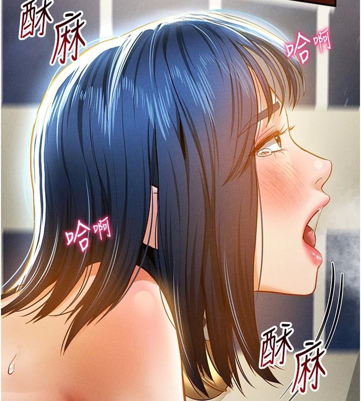 [韩国漫画] 私密视角 剧情,熟女人妻#[143P]-13