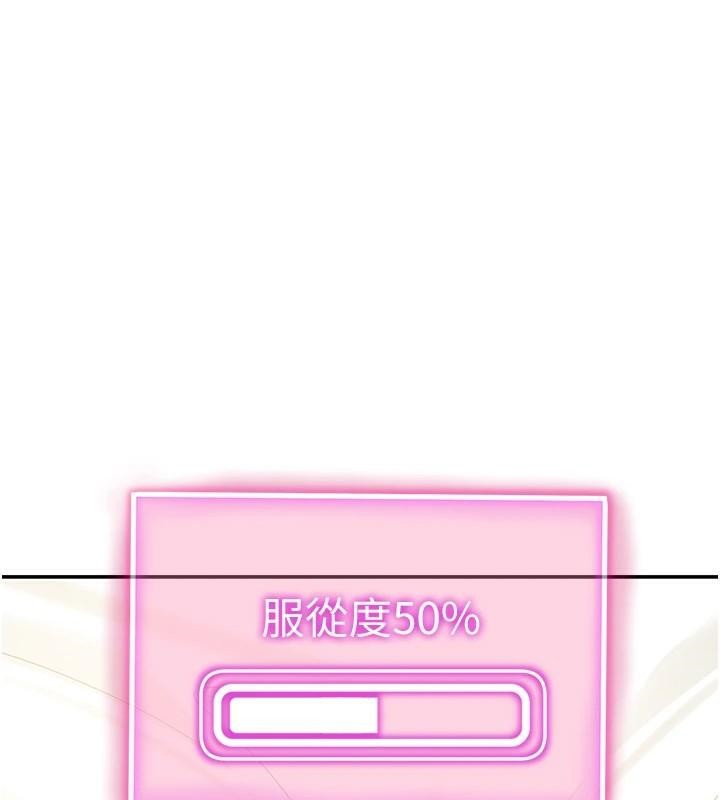 [韩国漫画] 私密视角 剧情,熟女人妻#[143P]-132