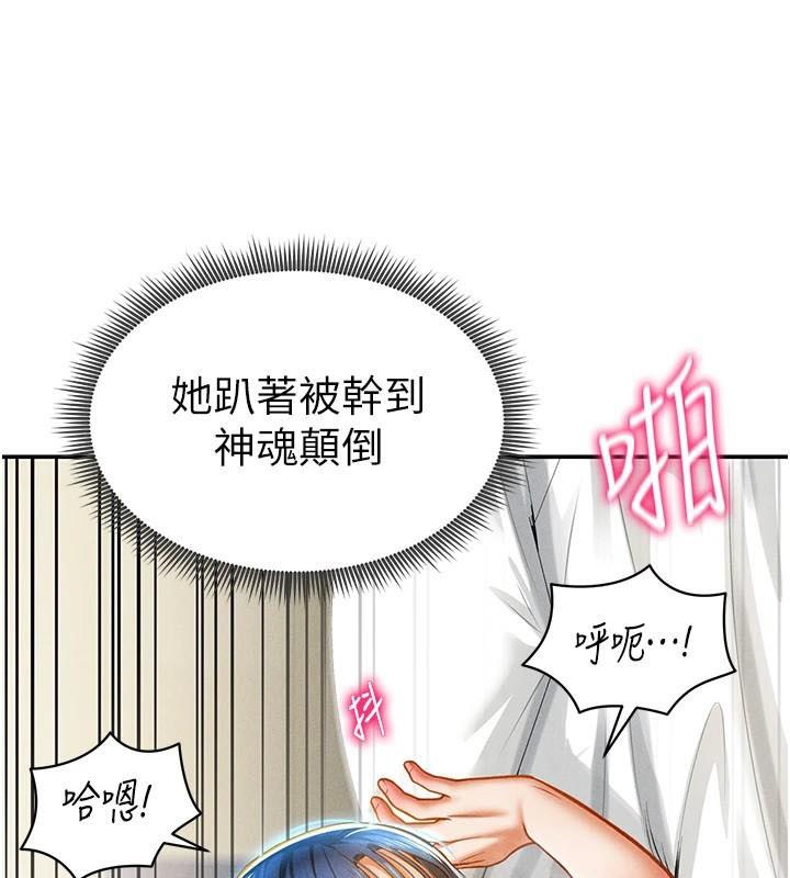 [韩国漫画] 私密视角 剧情,熟女人妻#[143P]-24