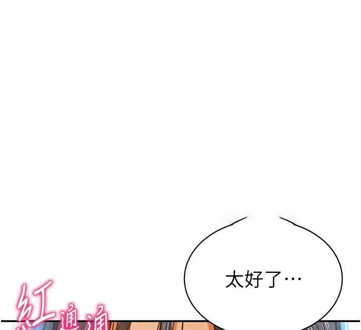 [韩国漫画] 私密视角 剧情,熟女人妻#[143P]-60