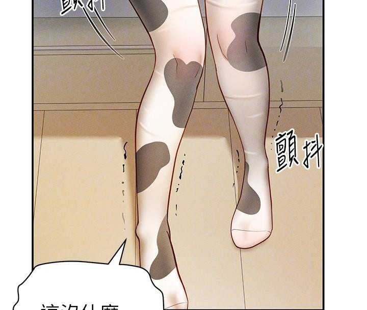 [韩国漫画] 私密视角 剧情,熟女人妻#[143P]-66