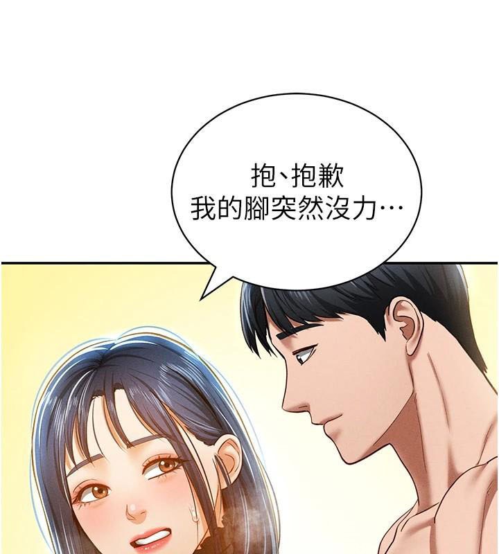 [韩国漫画] 私密视角 剧情,熟女人妻#[143P]-71