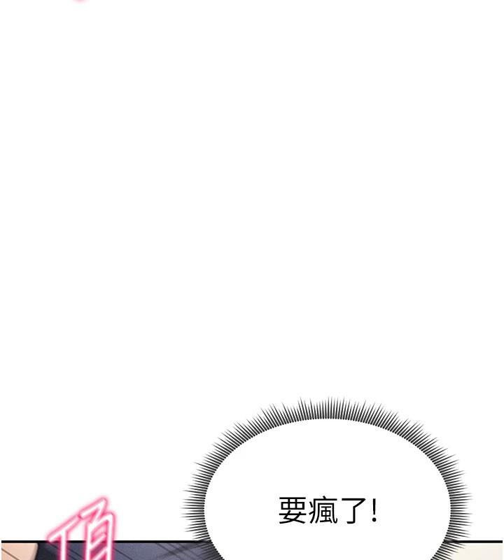 [韩国漫画] 私密视角 剧情,熟女人妻#[143P]-9