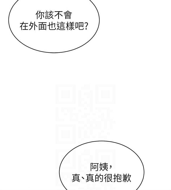 [韩国漫画] 私密视角 剧情,熟女人妻#[125P]-106