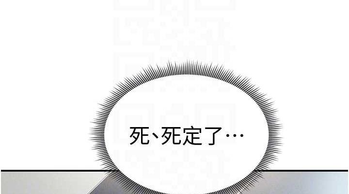 [韩国漫画] 私密视角 剧情,熟女人妻#[125P]-114