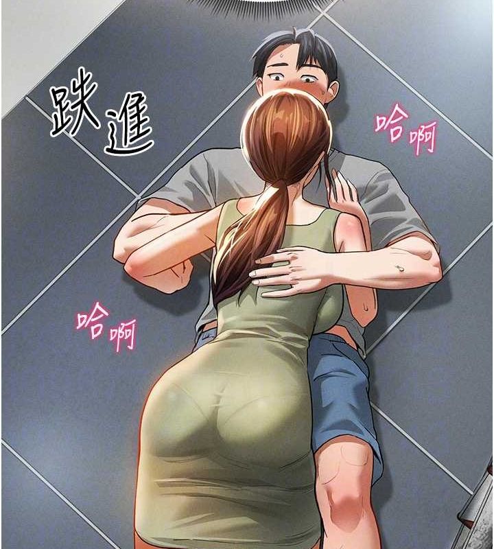 [韩国漫画] 私密视角 剧情,熟女人妻#[125P]-115