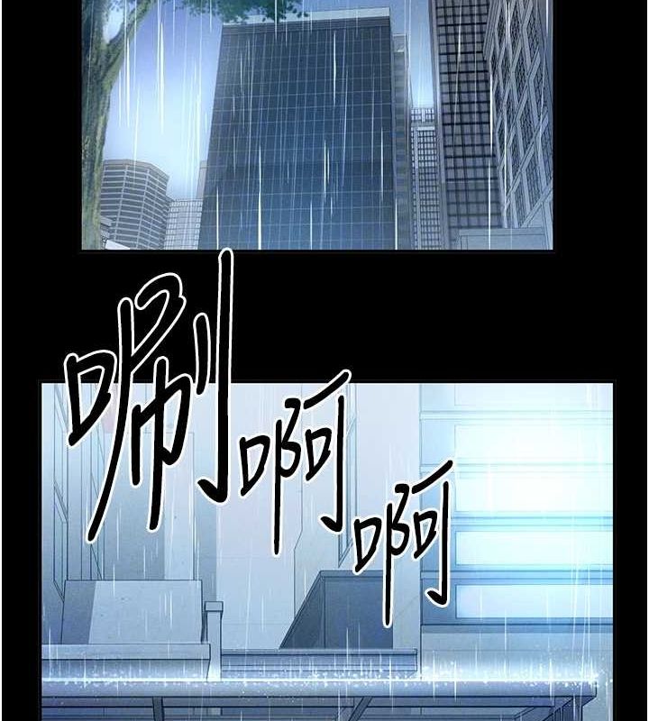 [韩国漫画] 私密视角 剧情,熟女人妻#[125P]-21