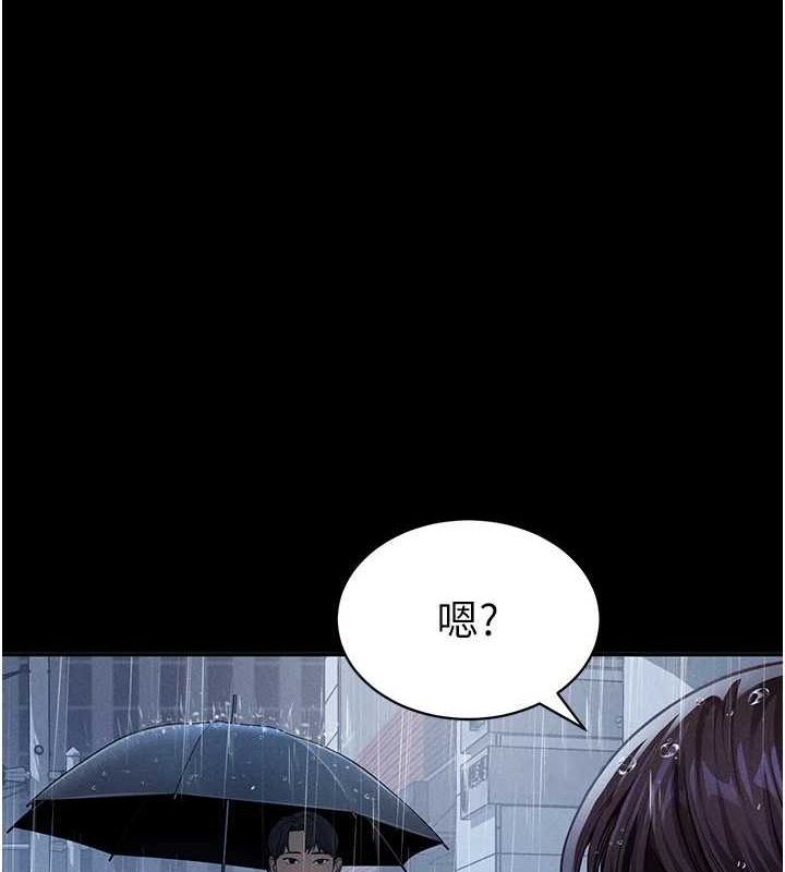 [韩国漫画] 私密视角 剧情,熟女人妻#[125P]-25