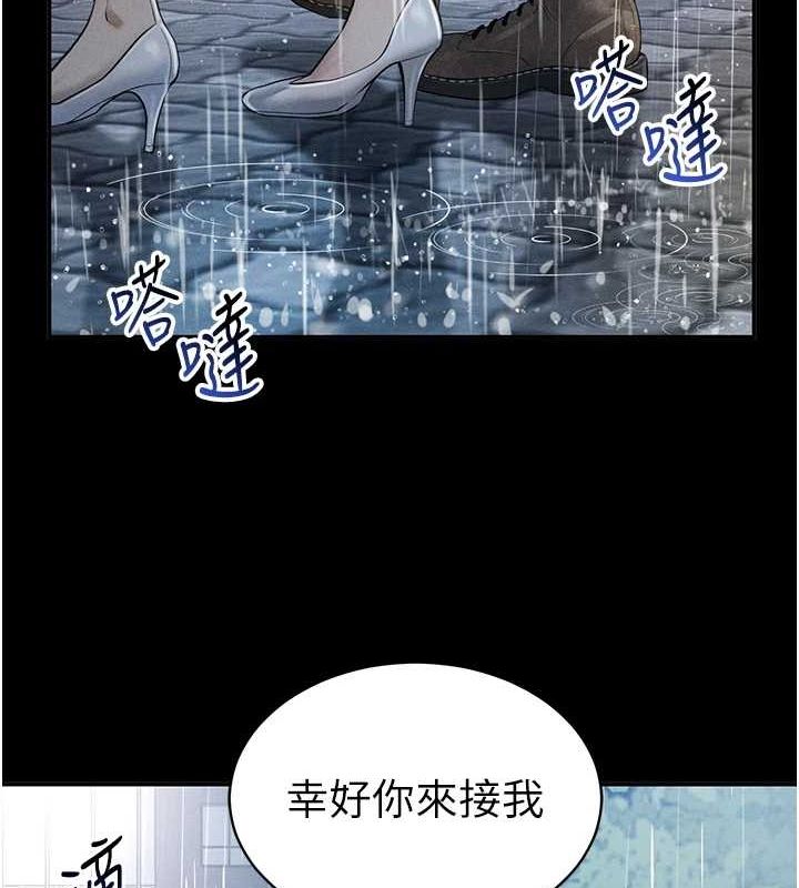 [韩国漫画] 私密视角 剧情,熟女人妻#[125P]-28