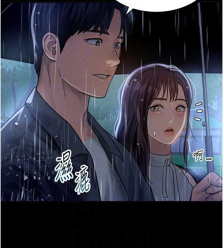 [韩国漫画] 私密视角 剧情,熟女人妻#[125P]-32