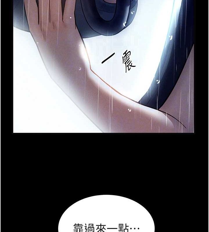 [韩国漫画] 私密视角 剧情,熟女人妻#[125P]-34