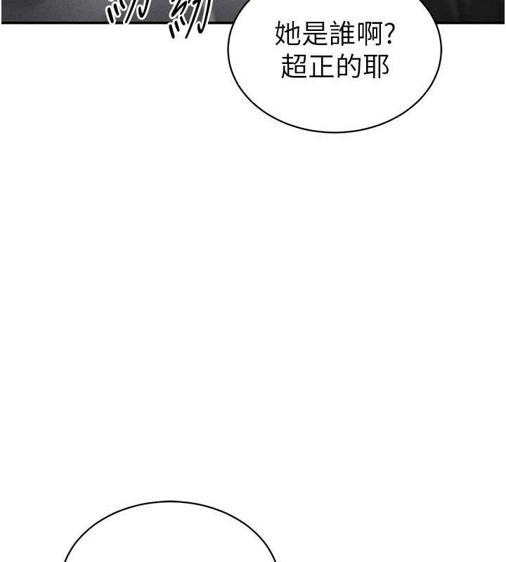 [韩国漫画] 私密视角 剧情,熟女人妻#[125P]-55